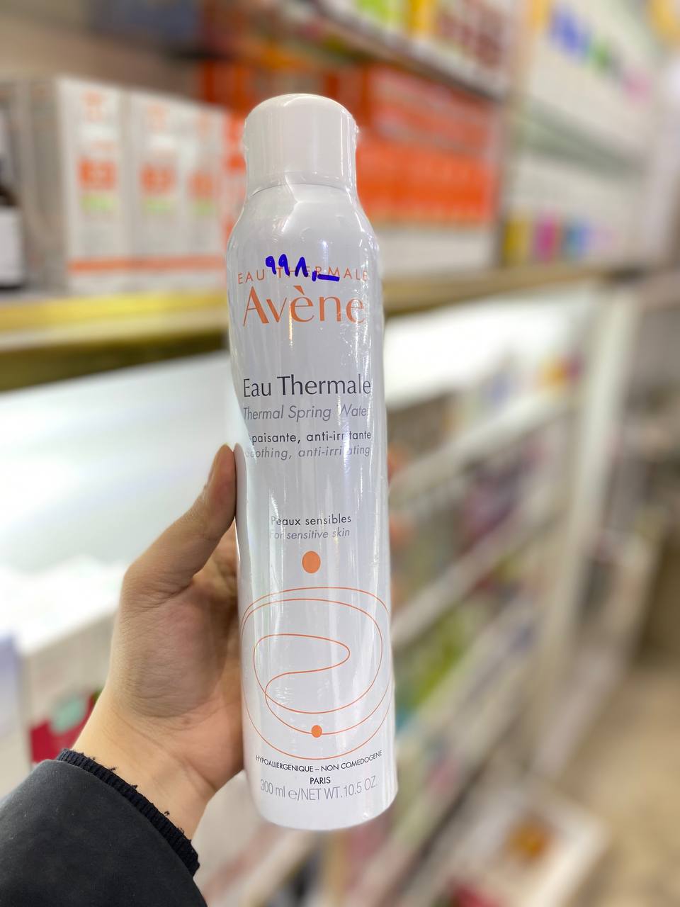 اسپری آب اون Avene حجم 300 میلی لیتر